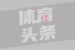 2017年的今天，c罗上演帽子戏法，皇马击败拜仁